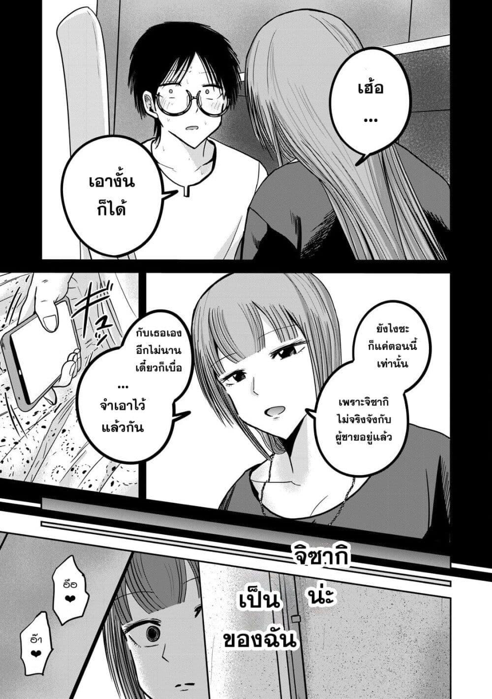 Manga-lc-com อ่านมังงะ อ่านการ์ตูน ออนไลน์ ฟรี Ueno-kun wa kaihatsu-zumi ตอนที่ 1 2 3 4 5 6 7 8 9 10 11 12 13 14 ฟรี ไม่มีโฆษณา Manga-lc - อ่าน มังงะ อ่าน การ์ตูน ออนไลน์ อ่านมังงะ ฟรี