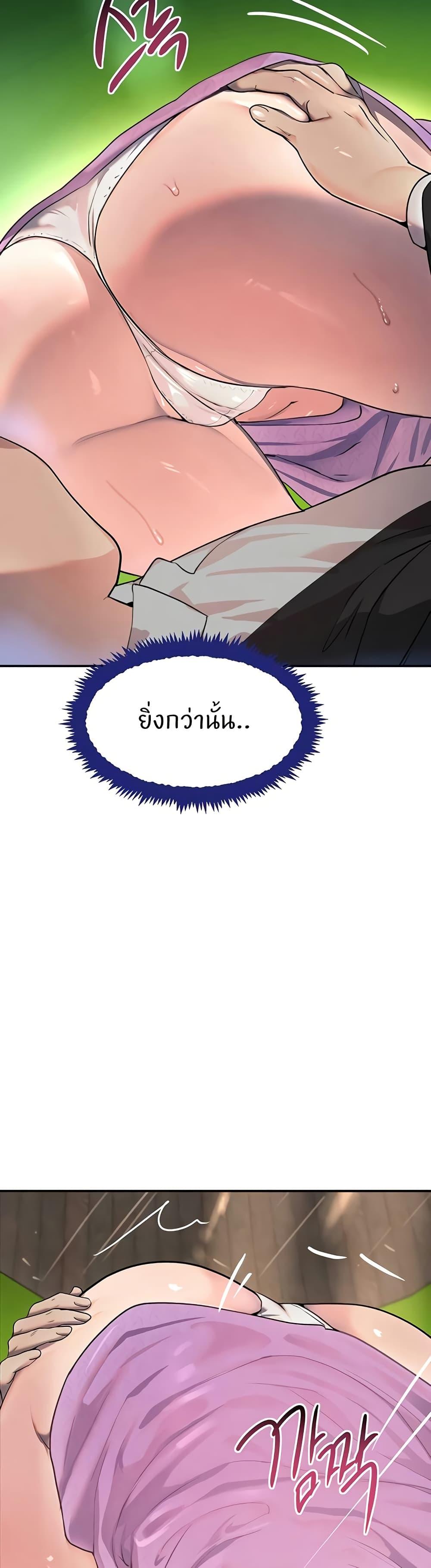 Doujin-Lc- อ่าน โดจิน มังฮวา เกาหลี ญี่ปุ่น จีน แปลไทย The Boss’s Daughter ตอนที่ 1 2 3 4 5 6 7 8 9 10 11 12 13 14 ฟรี ไม่มีโฆษณา อ่าน โดจิน Manhwa เกาหลี ญี่ปุ่น จีน เรามีครบ คัดมาให้เน้นๆ โดจิน 18+ รับประกันความฟินโดย  Doujin Lc