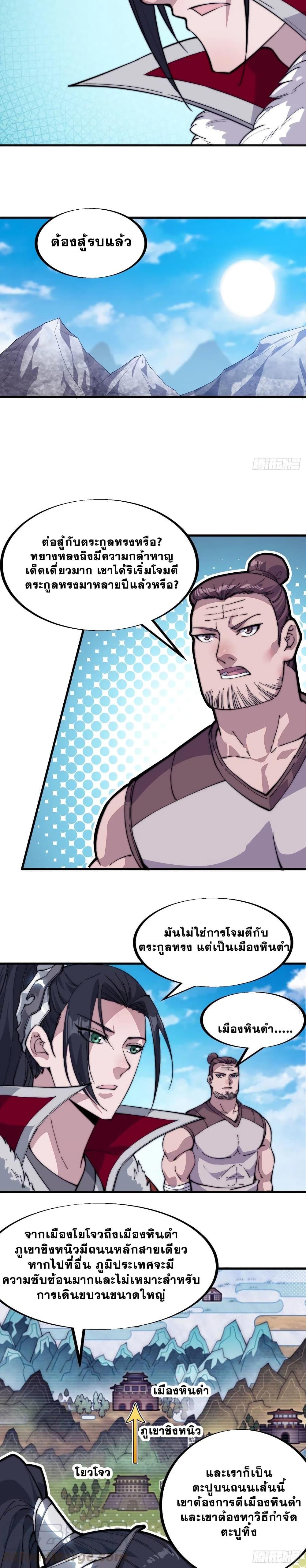 Manga-lc-com อ่านมังงะ อ่านการ์ตูน ออนไลน์ ฟรี It Starts With A Mountain ตอนที่ 1 2 3 4 5 6 7 8 9 10 11 12 13 14 ฟรี ไม่มีโฆษณา Manga-lc - อ่าน มังงะ อ่าน การ์ตูน ออนไลน์ อ่านมังงะ ฟรี