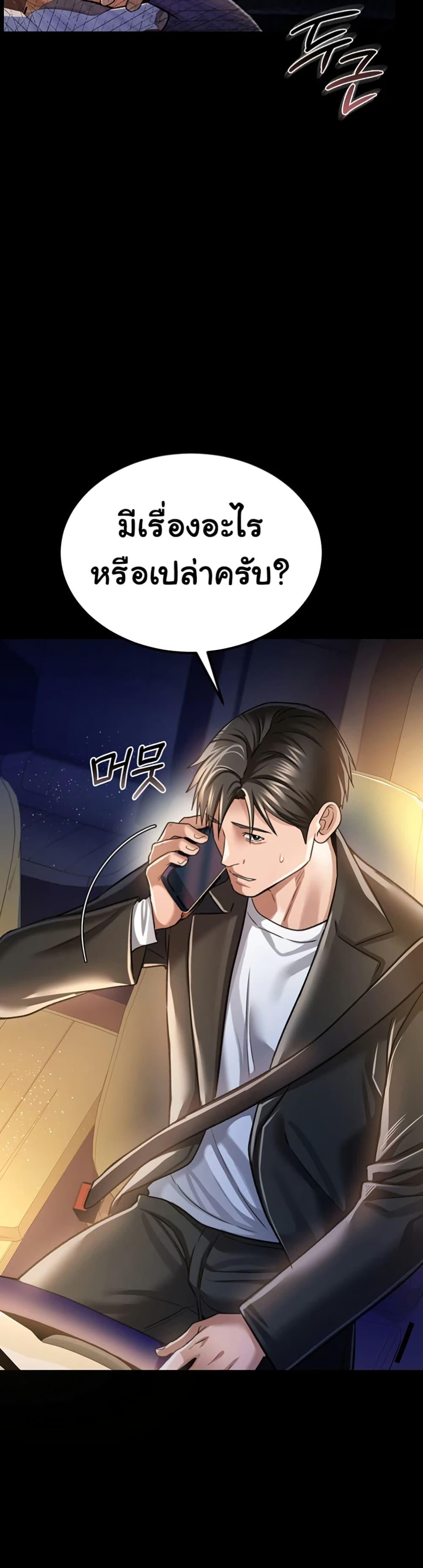 Doujin-Lc- อ่าน โดจิน มังฮวา เกาหลี ญี่ปุ่น จีน แปลไทย Risky Deals and the Girl Next Door ตอนที่ 1 2 3 4 5 6 7 8 9 10 11 12 13 14 ฟรี ไม่มีโฆษณา อ่าน โดจิน Manhwa เกาหลี ญี่ปุ่น จีน เรามีครบ คัดมาให้เน้นๆ โดจิน 18+ รับประกันความฟินโดย  Doujin Lc