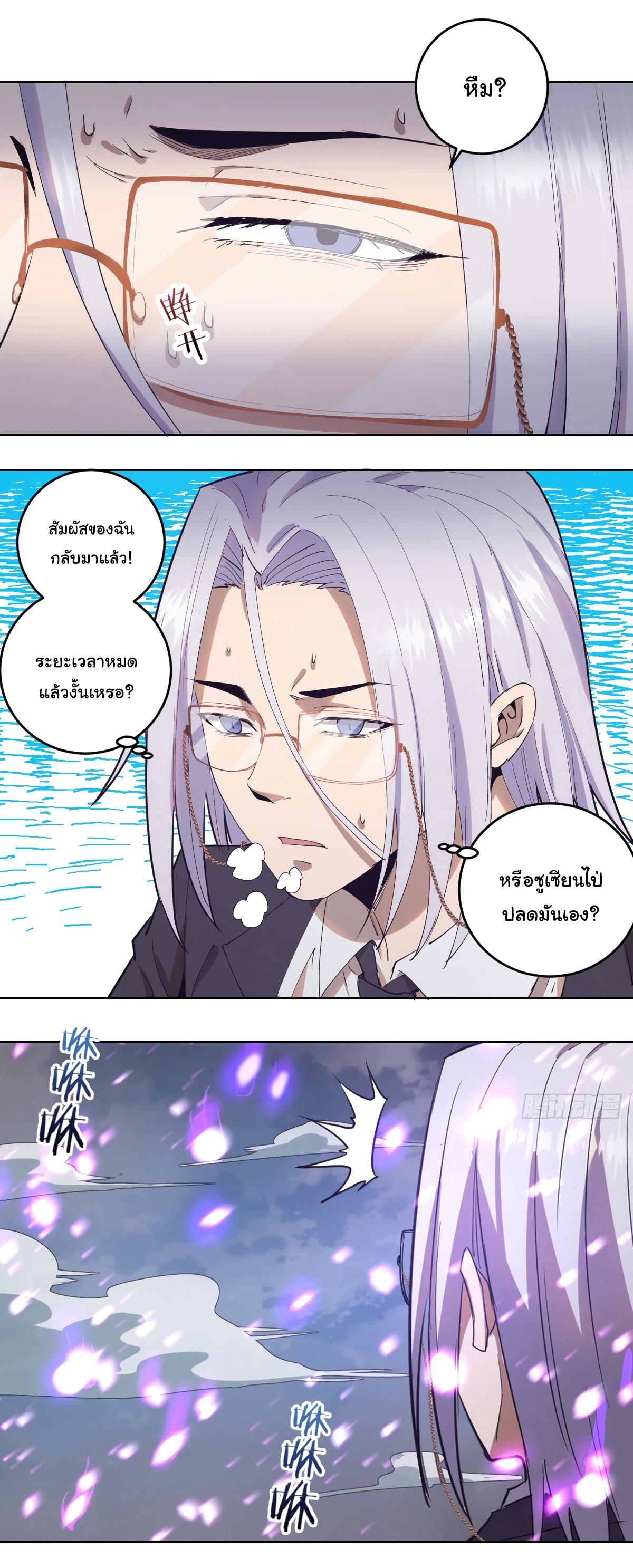 Manga-lc-com อ่านมังงะ อ่านการ์ตูน ออนไลน์ ฟรี King star emperor ตอนที่ 1 2 3 4 5 6 7 8 9 10 11 12 13 14 ฟรี ไม่มีโฆษณา Manga-lc - อ่าน มังงะ อ่าน การ์ตูน ออนไลน์ อ่านมังงะ ฟรี