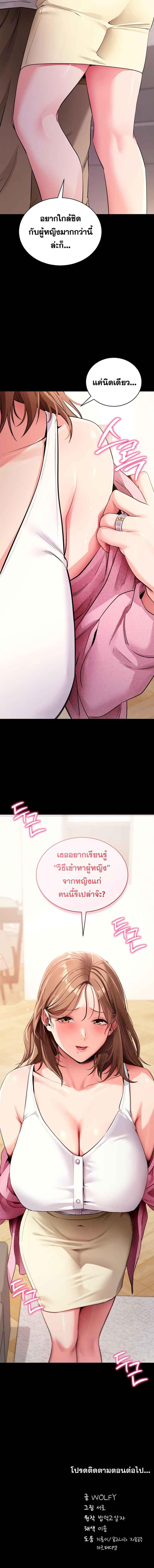 Doujin-Lc- อ่าน โดจิน มังฮวา เกาหลี ญี่ปุ่น จีน แปลไทย Please Do It ตอนที่ 1 2 3 4 5 6 7 8 9 10 11 12 13 14 ฟรี ไม่มีโฆษณา อ่าน โดจิน Manhwa เกาหลี ญี่ปุ่น จีน เรามีครบ คัดมาให้เน้นๆ โดจิน 18+ รับประกันความฟินโดย  Doujin Lc
