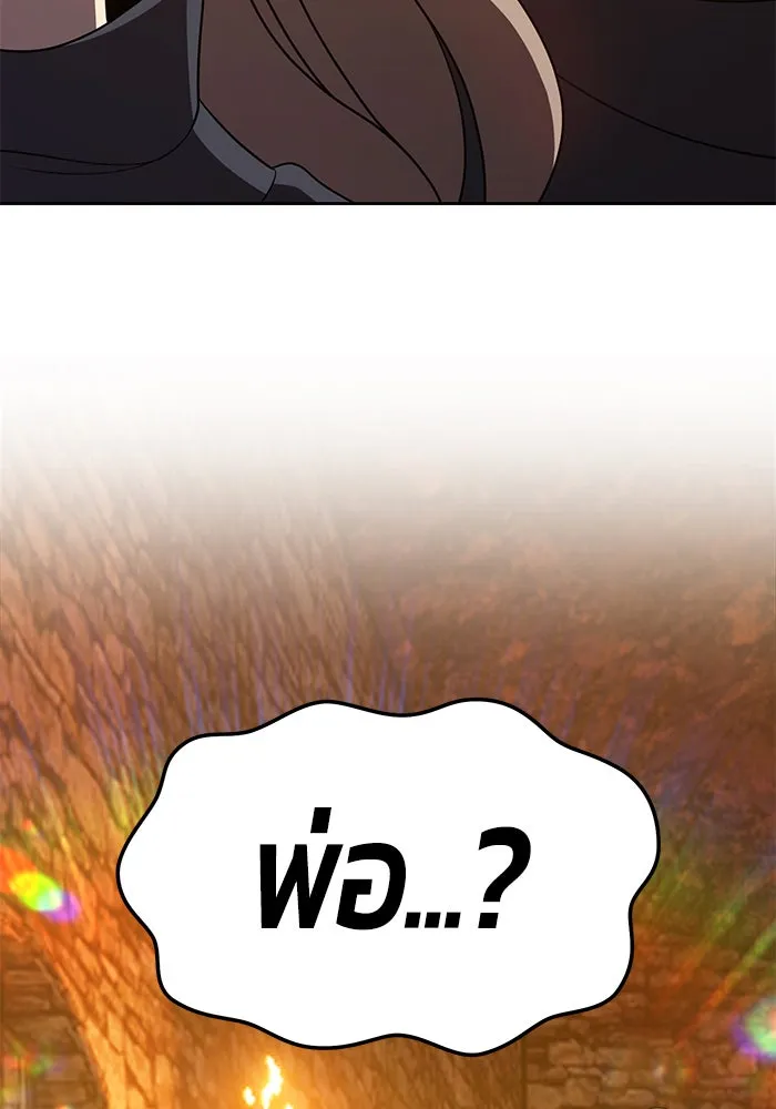 +99 ท่อนไม้พร้อมบวก ตอนที่ 17 รูปที่ 320