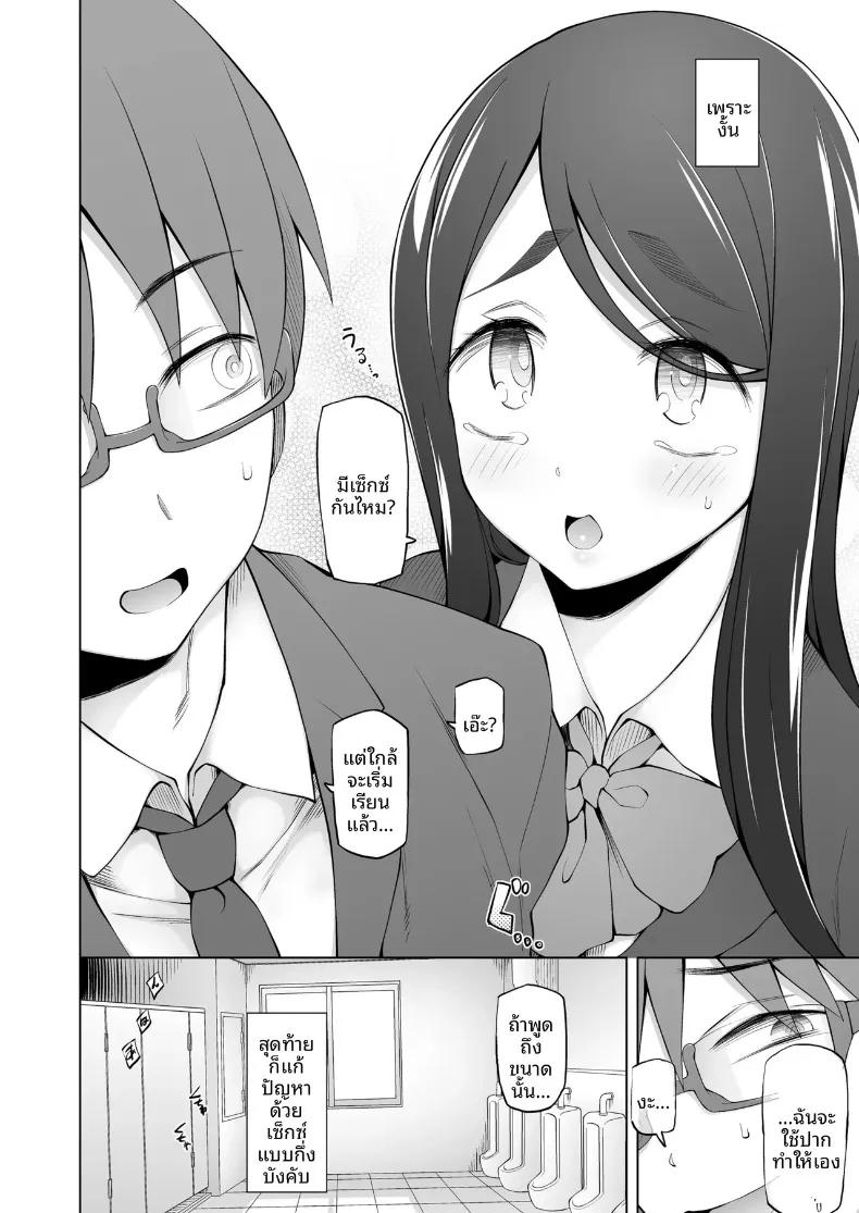 Doujin-Lc- อ่าน โดจิน มังฮวา เกาหลี ญี่ปุ่น จีน แปลไทย ห้องกระจกตรงข้ามอาคารเรียน (Miito Shido) ตอนที่ 1 2 3 4 5 6 7 8 9 10 11 12 13 14 ฟรี ไม่มีโฆษณา อ่าน โดจิน Manhwa เกาหลี ญี่ปุ่น จีน เรามีครบ คัดมาให้เน้นๆ โดจิน 18+ รับประกันความฟินโดย  Doujin Lc