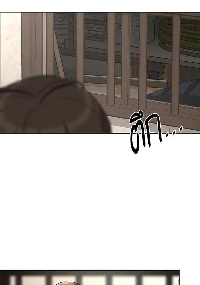 ความรักของอิซอบ ตอนที่ 35 รูปที่ 73