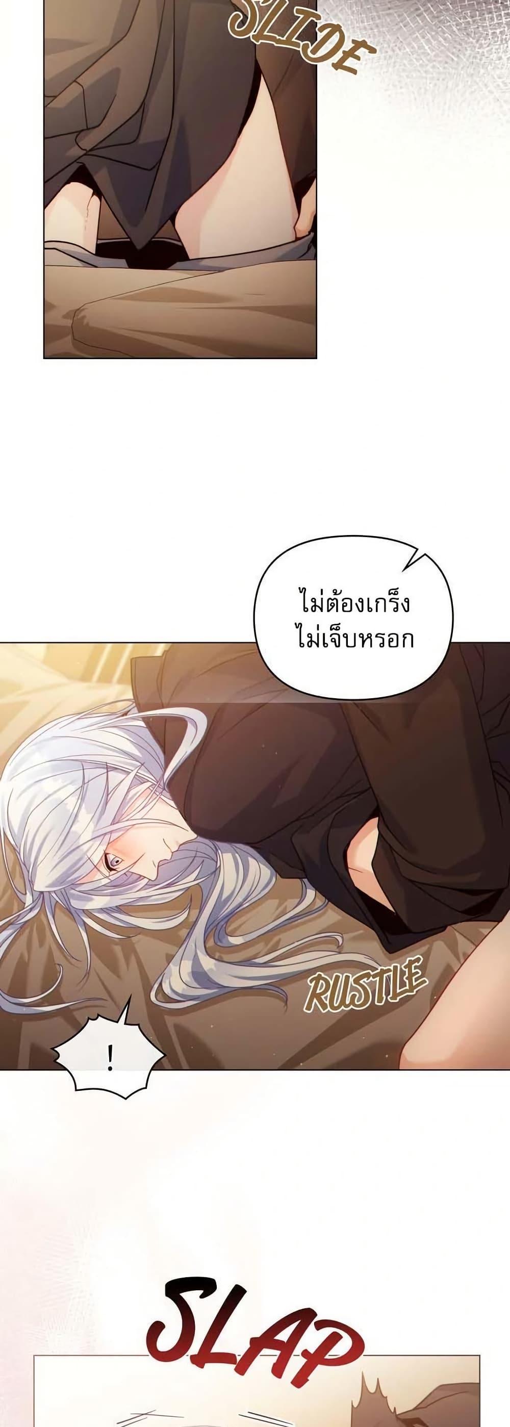 Manga-lc-com อ่านมังงะ อ่านการ์ตูน ออนไลน์ ฟรี I Can See Your Stats! ตอนที่ 1 2 3 4 5 6 7 8 9 10 11 12 13 14 ฟรี ไม่มีโฆษณา Manga-lc - อ่าน มังงะ อ่าน การ์ตูน ออนไลน์ อ่านมังงะ ฟรี