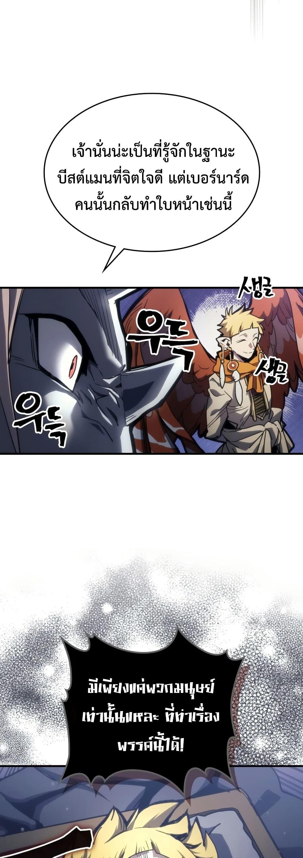 Manga-lc-com อ่านมังงะ อ่านการ์ตูน ออนไลน์ ฟรี Mr Devourer, Please Act Like a Final Boss ตอนที่ 1 2 3 4 5 6 7 8 9 10 11 12 13 14 ฟรี ไม่มีโฆษณา Manga-lc - อ่าน มังงะ อ่าน การ์ตูน ออนไลน์ อ่านมังงะ ฟรี