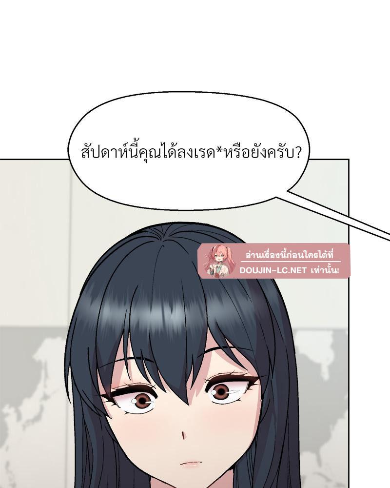 Doujin-Lc- อ่าน โดจิน มังฮวา เกาหลี ญี่ปุ่น จีน แปลไทย Playing a game with ตอนที่ 1 2 3 4 5 6 7 8 9 10 11 12 13 14 ฟรี ไม่มีโฆษณา อ่าน โดจิน Manhwa เกาหลี ญี่ปุ่น จีน เรามีครบ คัดมาให้เน้นๆ โดจิน 18+ รับประกันความฟินโดย  Doujin Lc