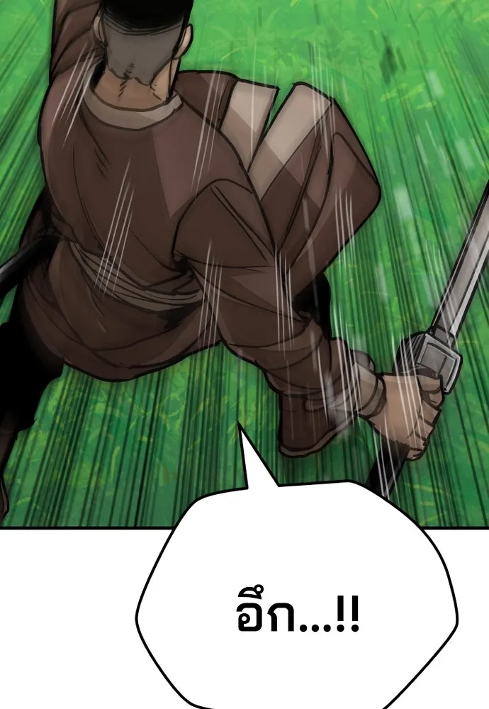เส้นทางสู่เทพมาร ตอนที่ 47 รูปที่ 73