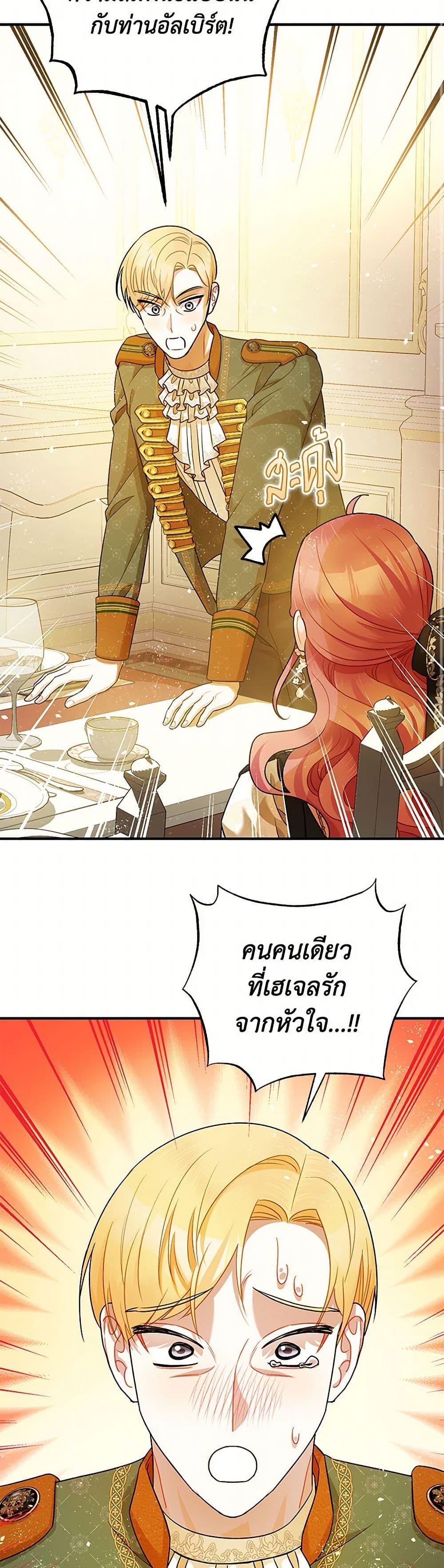 Manga-lc-com อ่านมังงะ อ่านการ์ตูน ออนไลน์ ฟรี The Tyrant’s Tranquilizer ตอนที่ 1 2 3 4 5 6 7 8 9 10 11 12 13 14 ฟรี ไม่มีโฆษณา Manga-lc - อ่าน มังงะ อ่าน การ์ตูน ออนไลน์ อ่านมังงะ ฟรี