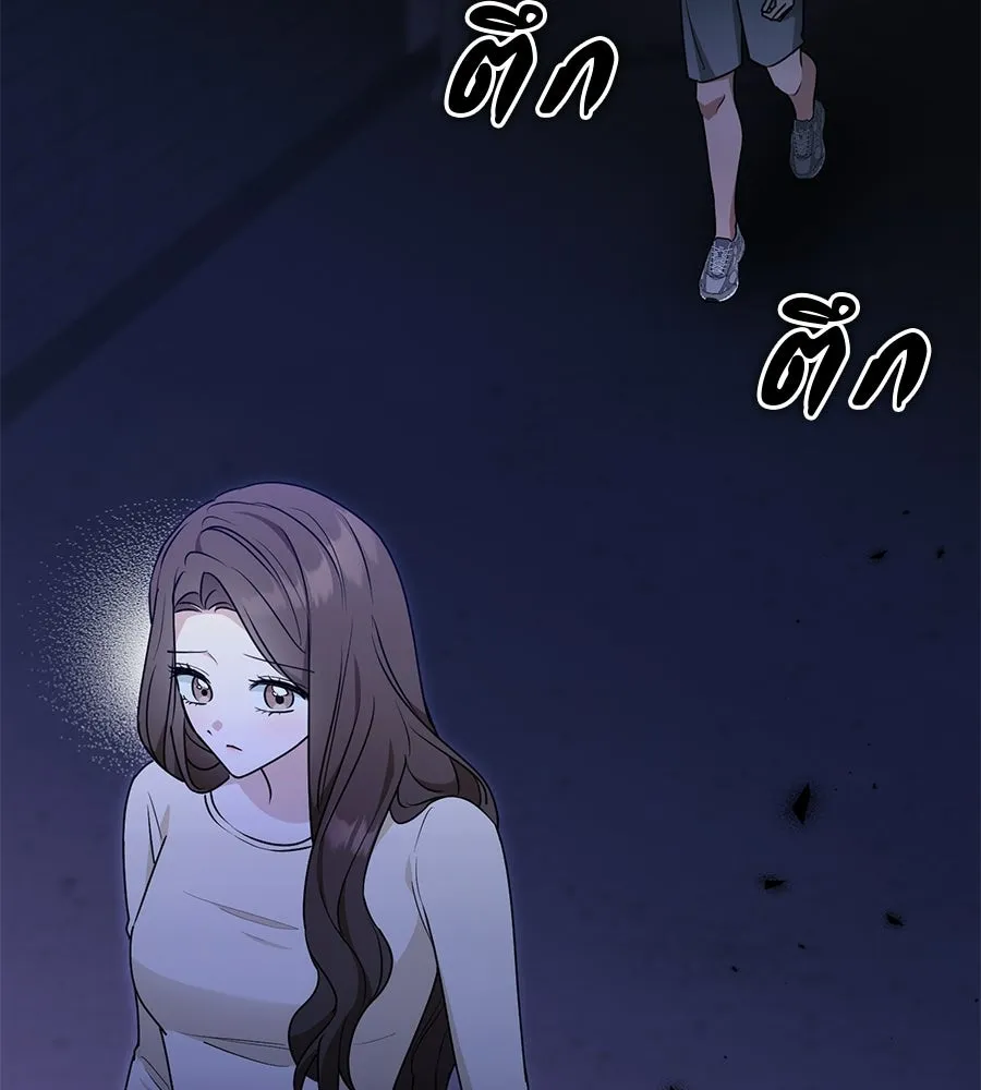 ผงาดรักนักกีฬาข้างบ้าน ตอนที่ 12 รูปที่ 29