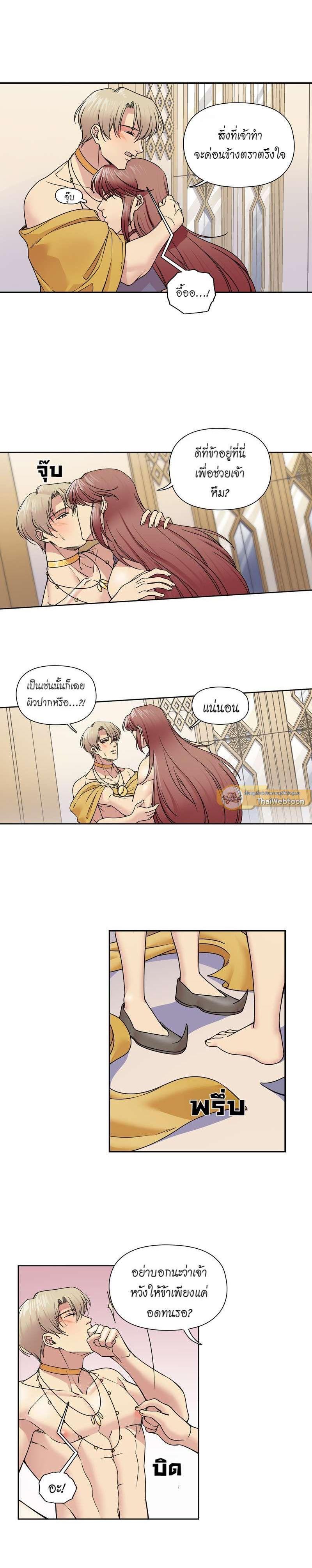 Manga-lc-com อ่านมังงะ อ่านการ์ตูน ออนไลน์ ฟรี I was Reborn as the Villainess’ Father and I Need XXX to Survive! ตอนที่ 1 2 3 4 5 6 7 8 9 10 11 12 13 14 ฟรี ไม่มีโฆษณา Manga-lc - อ่าน มังงะ อ่าน การ์ตูน ออนไลน์ อ่านมังงะ ฟรี