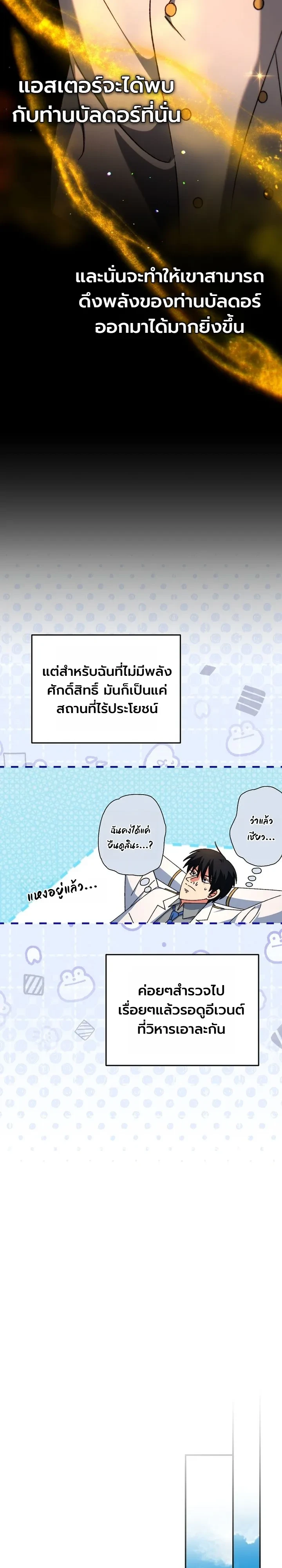 Manga-lc-com อ่านมังงะ อ่านการ์ตูน ออนไลน์ ฟรี The Academy’s Weapon Replicator นักจำลองอาวุธแห่งสถาบั ตอนที่ 1 2 3 4 5 6 7 8 9 10 11 12 13 14 ฟรี ไม่มีโฆษณา Manga-lc - อ่าน มังงะ อ่าน การ์ตูน ออนไลน์ อ่านมังงะ ฟรี