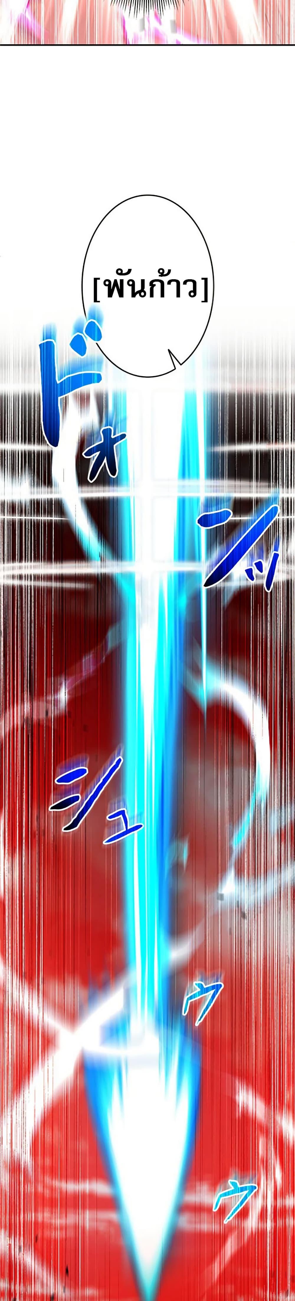 Manga-lc-com อ่านมังงะ อ่านการ์ตูน ออนไลน์ ฟรี Putting My Life on the Line, I Go All-in on Luck Enhancement ตอนที่ 1 2 3 4 5 6 7 8 9 10 11 12 13 14 ฟรี ไม่มีโฆษณา Manga-lc - อ่าน มังงะ อ่าน การ์ตูน ออนไลน์ อ่านมังงะ ฟรี