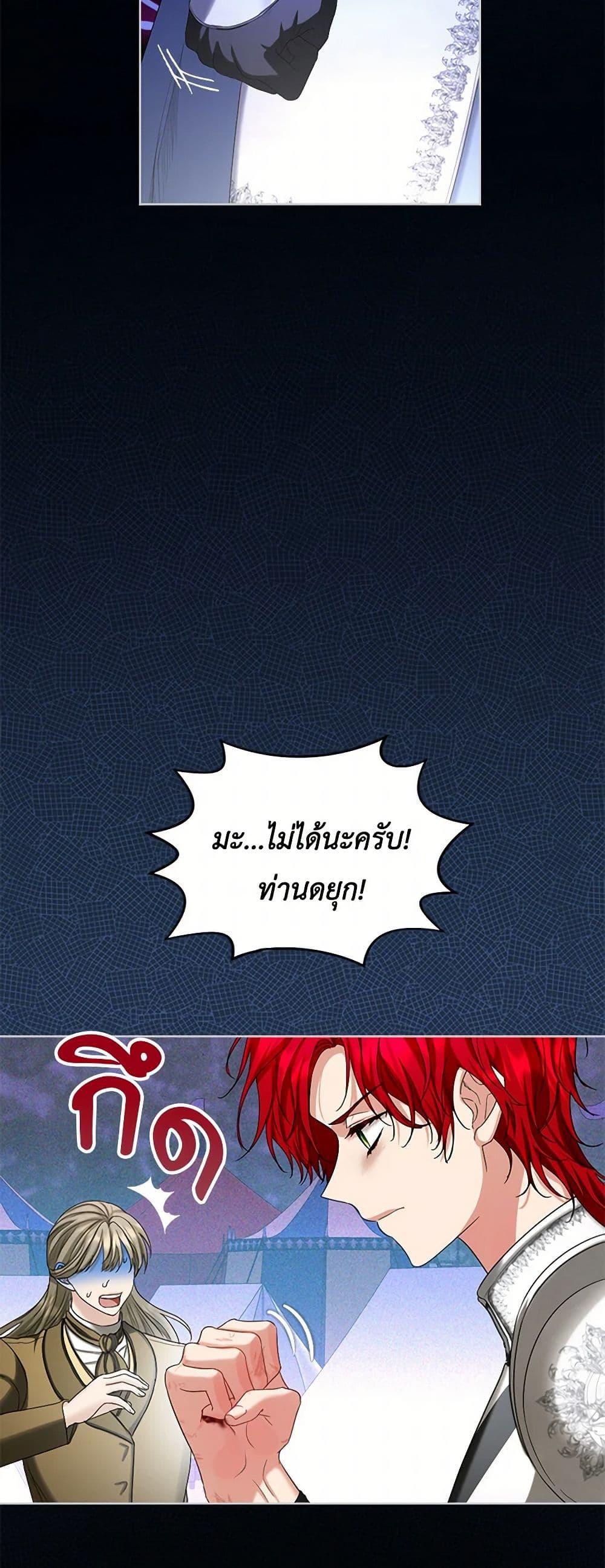 Manga-lc-com อ่านมังงะ อ่านการ์ตูน ออนไลน์ ฟรี The Duchess’s Contract Marriage ตอนที่ 1 2 3 4 5 6 7 8 9 10 11 12 13 14 ฟรี ไม่มีโฆษณา Manga-lc - อ่าน มังงะ อ่าน การ์ตูน ออนไลน์ อ่านมังงะ ฟรี