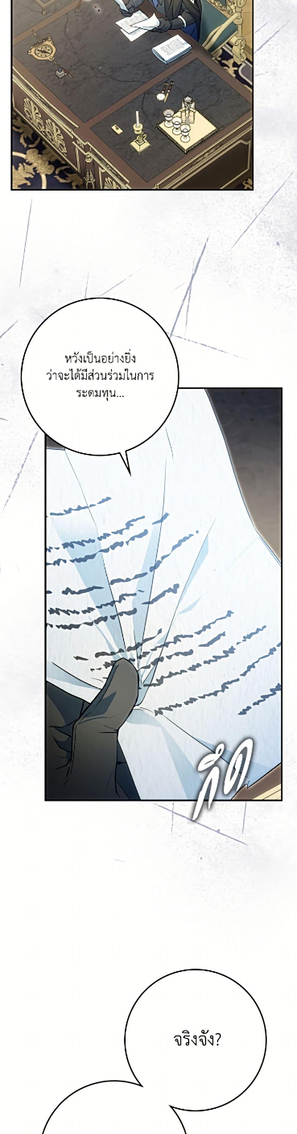 Manga-lc-com อ่านมังงะ อ่านการ์ตูน ออนไลน์ ฟรี I Became the Wife of the Male Lead ตอนที่ 1 2 3 4 5 6 7 8 9 10 11 12 13 14 ฟรี ไม่มีโฆษณา Manga-lc - อ่าน มังงะ อ่าน การ์ตูน ออนไลน์ อ่านมังงะ ฟรี