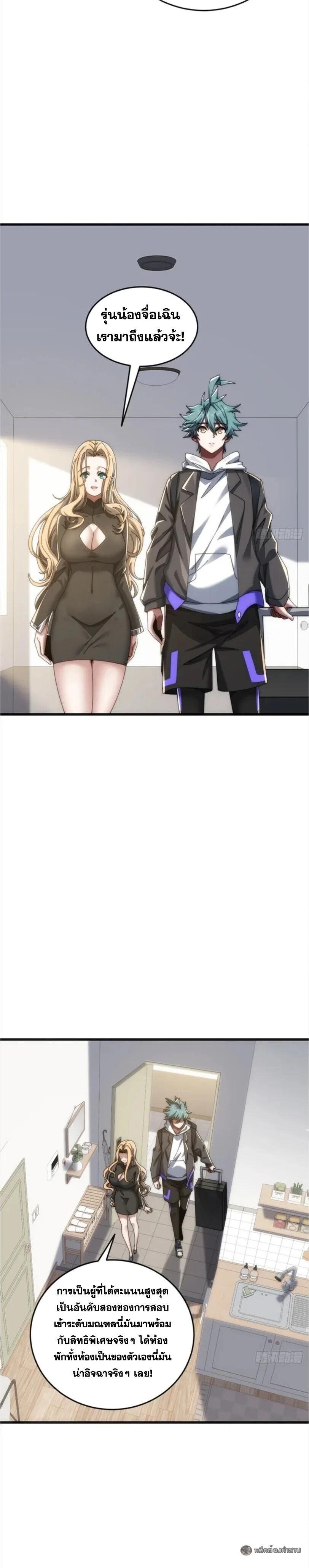 Manga-lc-com อ่านมังงะ อ่านการ์ตูน ออนไลน์ ฟรี Infinite Evolution From Zero ตอนที่ 1 2 3 4 5 6 7 8 9 10 11 12 13 14 ฟรี ไม่มีโฆษณา Manga-lc - อ่าน มังงะ อ่าน การ์ตูน ออนไลน์ อ่านมังงะ ฟรี