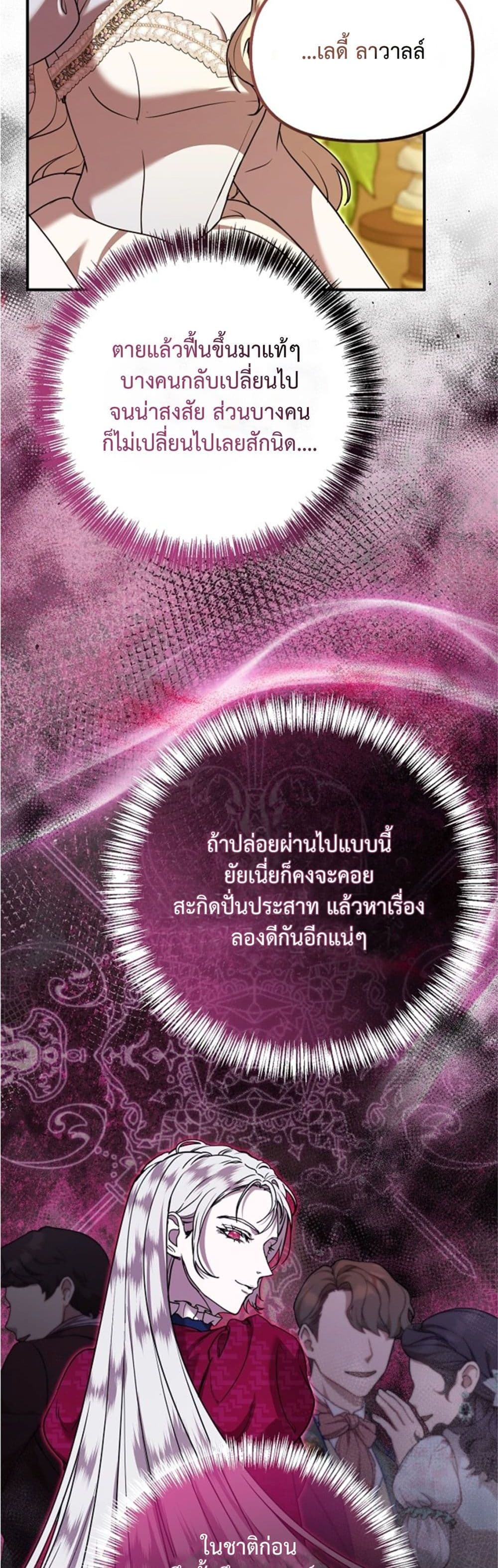 Manga-lc-com อ่านมังงะ อ่านการ์ตูน ออนไลน์ ฟรี You Are at the End of the Downfall ตอนที่ 1 2 3 4 5 6 7 8 9 10 11 12 13 14 ฟรี ไม่มีโฆษณา Manga-lc - อ่าน มังงะ อ่าน การ์ตูน ออนไลน์ อ่านมังงะ ฟรี