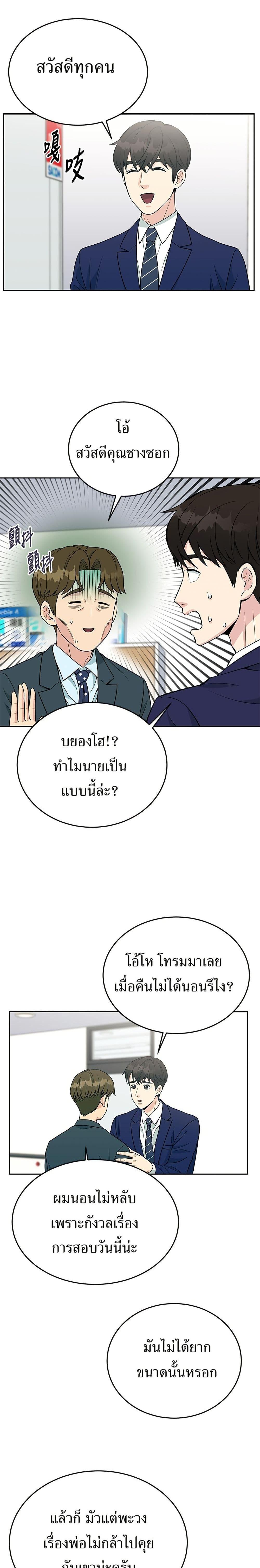 Manga-lc-com อ่านมังงะ อ่านการ์ตูน ออนไลน์ ฟรี Reincarnated as a New Employee ตอนที่ 1 2 3 4 5 6 7 8 9 10 11 12 13 14 ฟรี ไม่มีโฆษณา Manga-lc - อ่าน มังงะ อ่าน การ์ตูน ออนไลน์ อ่านมังงะ ฟรี
