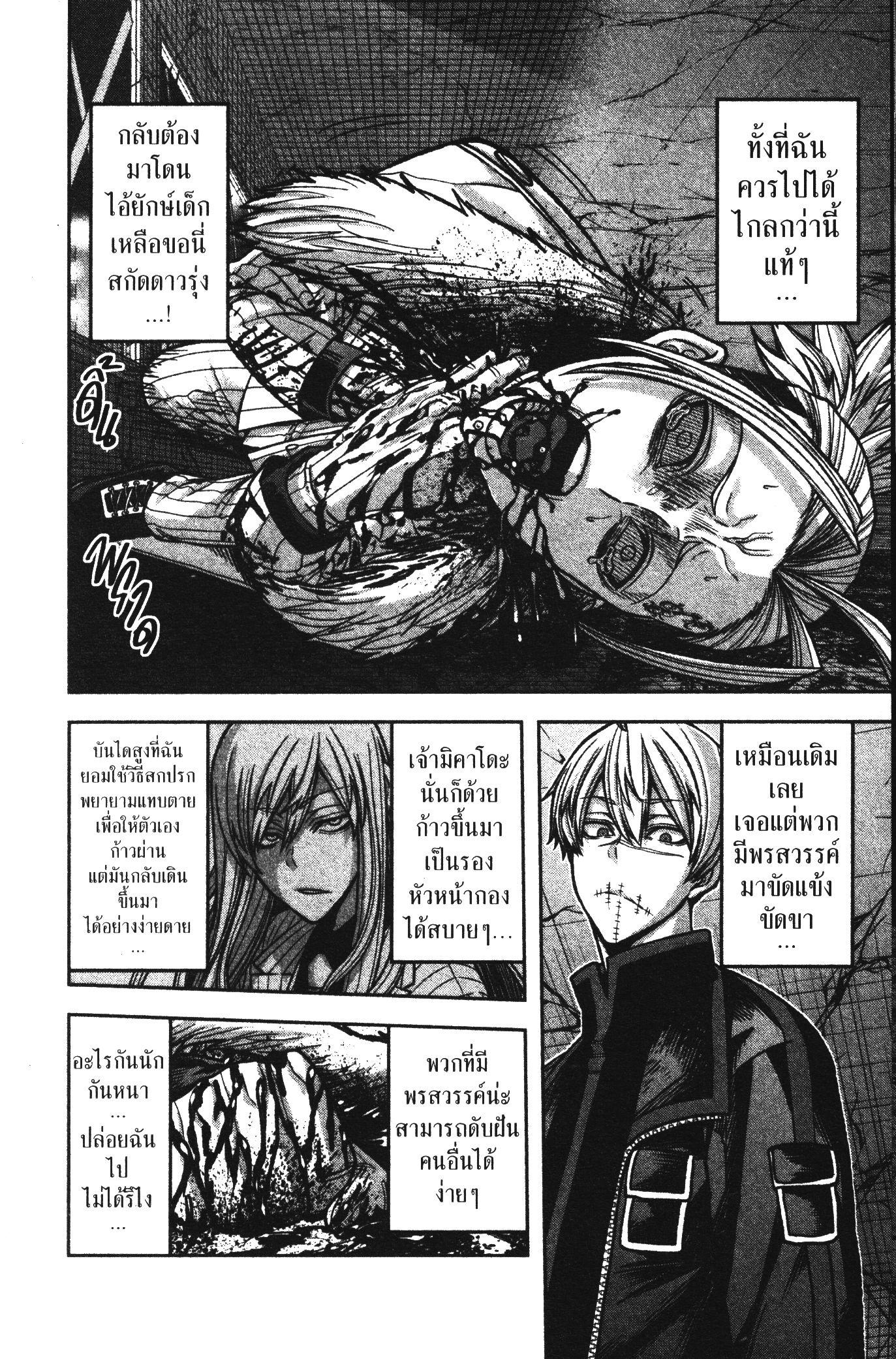 Manga-lc-com อ่านมังงะ อ่านการ์ตูน ออนไลน์ ฟรี Tougen Anki สงครามเลือดอสูร ตอนที่ 1 2 3 4 5 6 7 8 9 10 11 12 13 14 ฟรี ไม่มีโฆษณา Manga-lc - อ่าน มังงะ อ่าน การ์ตูน ออนไลน์ อ่านมังงะ ฟรี