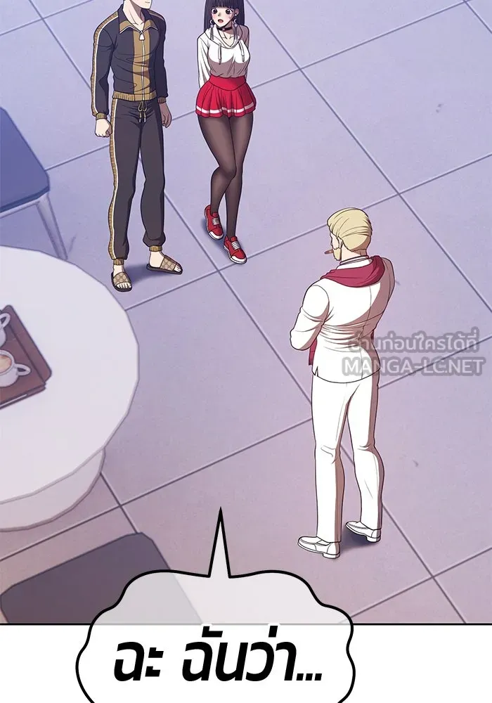 +99 ท่อนไม้พร้อมบวก ตอนที่ 85 บทส่งท้ายซีซัน 1 (3) รูปที่ 402