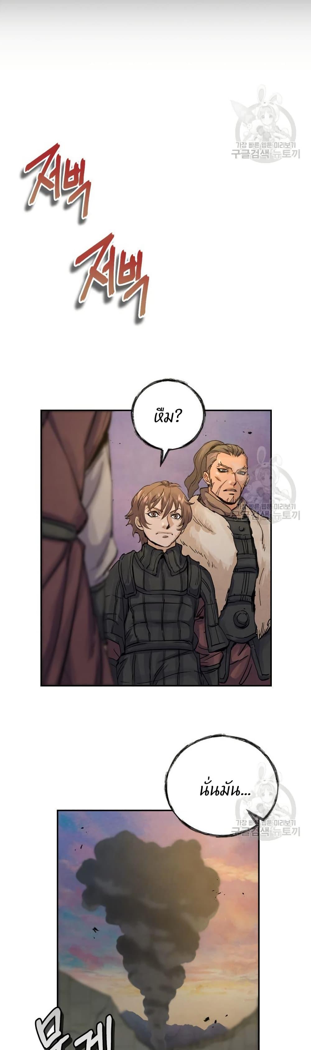 Manga-lc-com อ่านมังงะ อ่านการ์ตูน ออนไลน์ ฟรี Record of a New Goguryeo ตอนที่ 1 2 3 4 5 6 7 8 9 10 11 12 13 14 ฟรี ไม่มีโฆษณา Manga-lc - อ่าน มังงะ อ่าน การ์ตูน ออนไลน์ อ่านมังงะ ฟรี