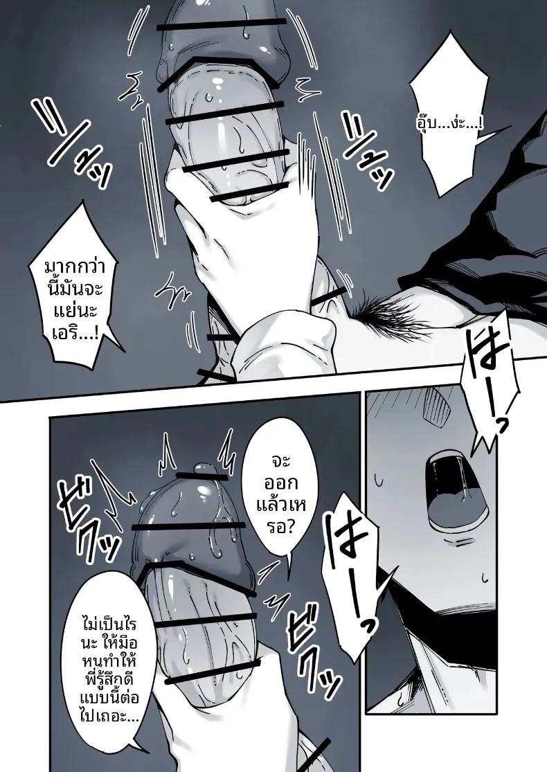 Doujin-Lc- อ่าน โดจิน มังฮวา เกาหลี ญี่ปุ่น จีน แปลไทย น้องสาวต่างแม่ที่หนีออกจากบ้าน (Kazumaru) ตอนที่ 1 2 3 4 5 6 7 8 9 10 11 12 13 14 ฟรี ไม่มีโฆษณา อ่าน โดจิน Manhwa เกาหลี ญี่ปุ่น จีน เรามีครบ คัดมาให้เน้นๆ โดจิน 18+ รับประกันความฟินโดย  Doujin Lc