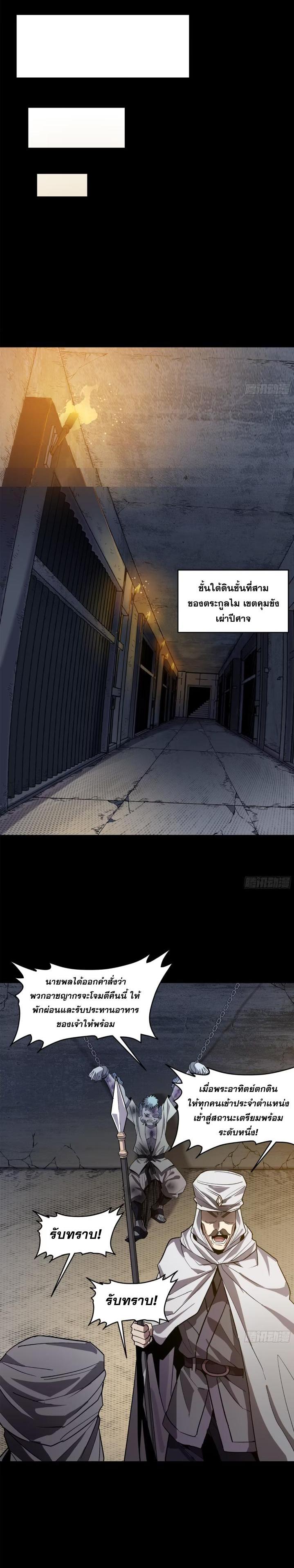 Manga-lc-com อ่านมังงะ อ่านการ์ตูน ออนไลน์ ฟรี Legend of Star General ตอนที่ 1 2 3 4 5 6 7 8 9 10 11 12 13 14 ฟรี ไม่มีโฆษณา Manga-lc - อ่าน มังงะ อ่าน การ์ตูน ออนไลน์ อ่านมังงะ ฟรี