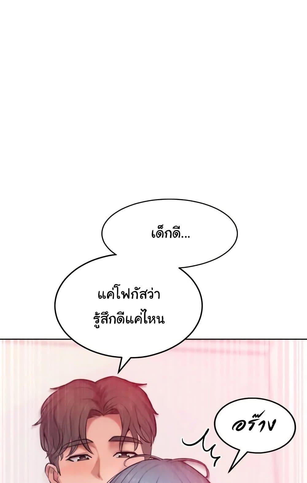 Doujin-Lc- อ่าน โดจิน มังฮวา เกาหลี ญี่ปุ่น จีน แปลไทย Tasty Missus x4 ตอนที่ 1 2 3 4 5 6 7 8 9 10 11 12 13 14 ฟรี ไม่มีโฆษณา อ่าน โดจิน Manhwa เกาหลี ญี่ปุ่น จีน เรามีครบ คัดมาให้เน้นๆ โดจิน 18+ รับประกันความฟินโดย  Doujin Lc