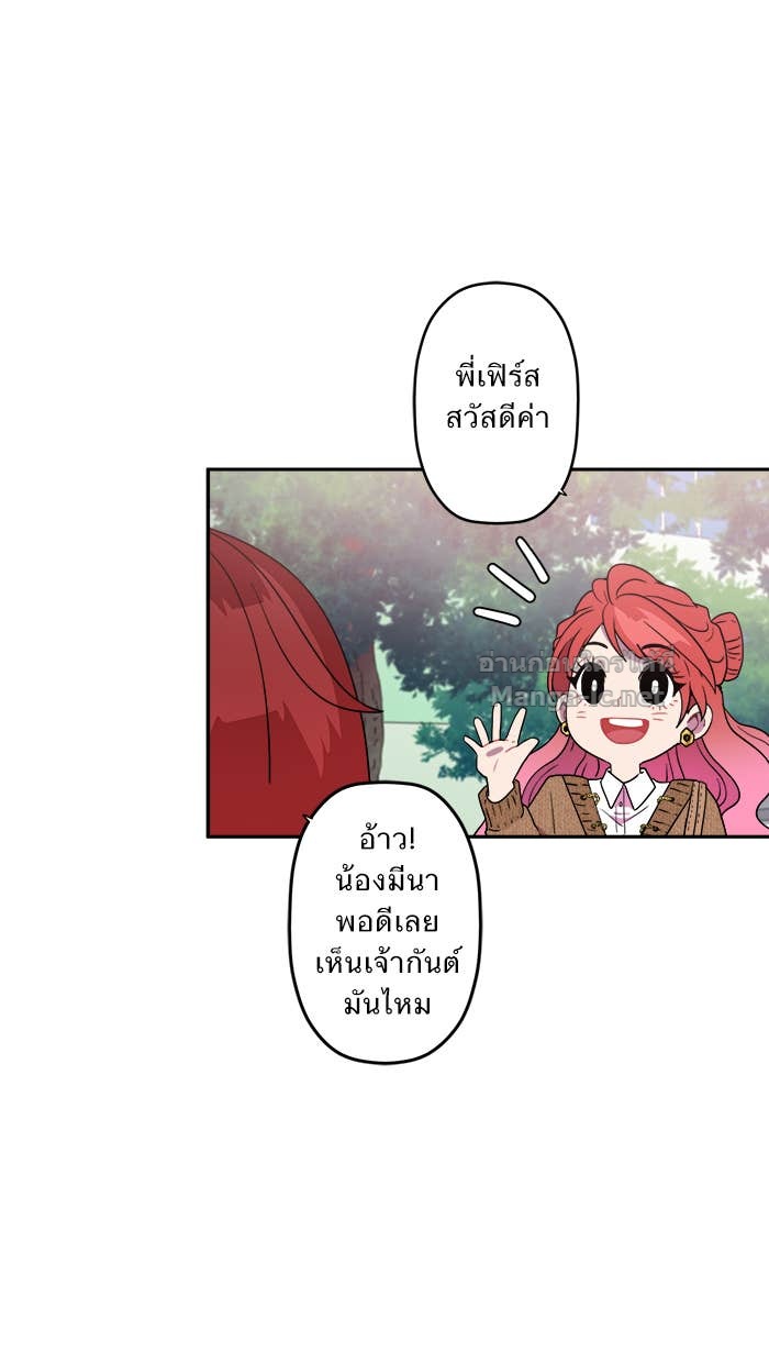 Doujin-Lc- อ่าน โดจิน มังฮวา เกาหลี ญี่ปุ่น จีน แปลไทย Take My Money รักนี้...มีเปย์ ตอนที่ 1 2 3 4 5 6 7 8 9 10 11 12 13 14 ฟรี ไม่มีโฆษณา อ่าน โดจิน Manhwa เกาหลี ญี่ปุ่น จีน เรามีครบ คัดมาให้เน้นๆ โดจิน 18+ รับประกันความฟินโดย Doujin Lc