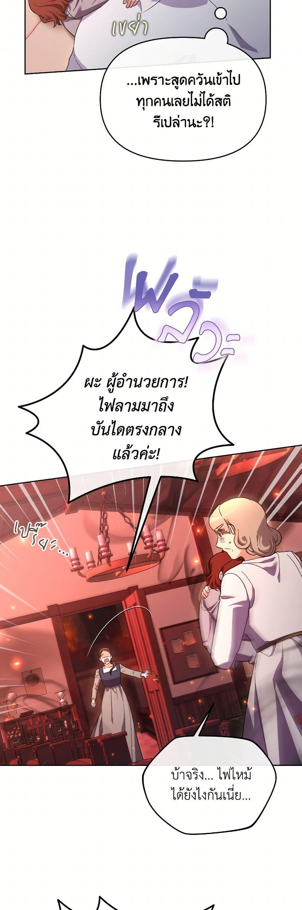 Manga-lc-com อ่านมังงะ อ่านการ์ตูน ออนไลน์ ฟรี The Villainess’s Dazzling Debut ตอนที่ 1 2 3 4 5 6 7 8 9 10 11 12 13 14 ฟรี ไม่มีโฆษณา Manga-lc - อ่าน มังงะ อ่าน การ์ตูน ออนไลน์ อ่านมังงะ ฟรี