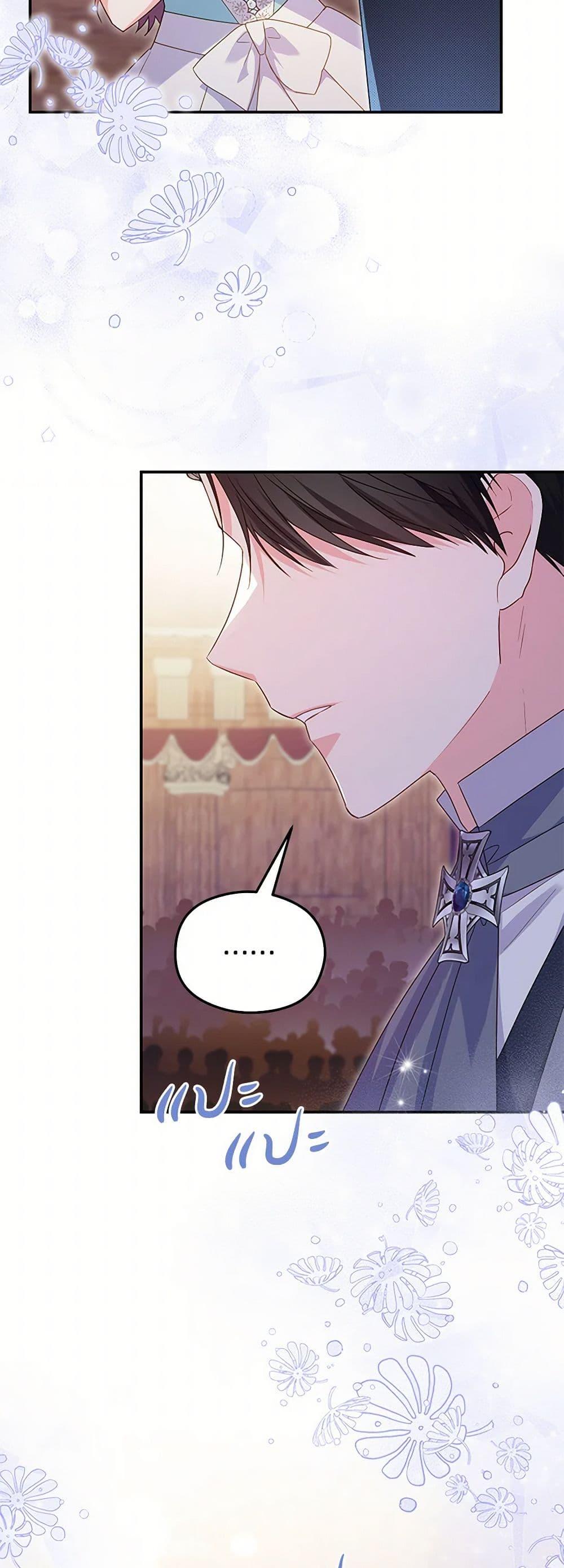 Manga-lc-com อ่านมังงะ อ่านการ์ตูน ออนไลน์ ฟรี The Villainess Captured the Grand Duke ตอนที่ 1 2 3 4 5 6 7 8 9 10 11 12 13 14 ฟรี ไม่มีโฆษณา Manga-lc - อ่าน มังงะ อ่าน การ์ตูน ออนไลน์ อ่านมังงะ ฟรี