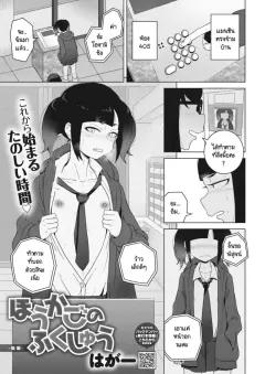 Doujin-Lc- อ่าน โดจิน มังฮวา เกาหลี ญี่ปุ่น จีน แปลไทย กลโกงสะกดจิต (MatcH) ตอนที่ 1 2 3 4 5 6 7 8 9 10 11 12 13 14 ฟรี ไม่มีโฆษณา อ่าน โดจิน Manhwa เกาหลี ญี่ปุ่น จีน เรามีครบ คัดมาให้เน้นๆ โดจิน 18+ รับประกันความฟินโดย  Doujin Lc