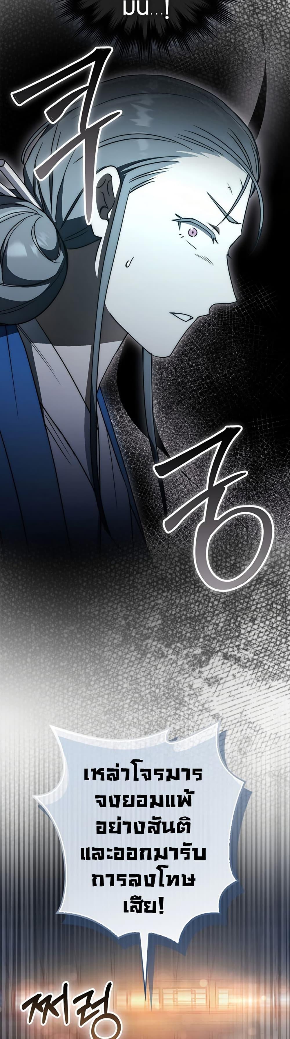 Manga-lc-com อ่านมังงะ อ่านการ์ตูน ออนไลน์ ฟรี Sword God Dragon ตอนที่ 1 2 3 4 5 6 7 8 9 10 11 12 13 14 ฟรี ไม่มีโฆษณา Manga-lc - อ่าน มังงะ อ่าน การ์ตูน ออนไลน์ อ่านมังงะ ฟรี