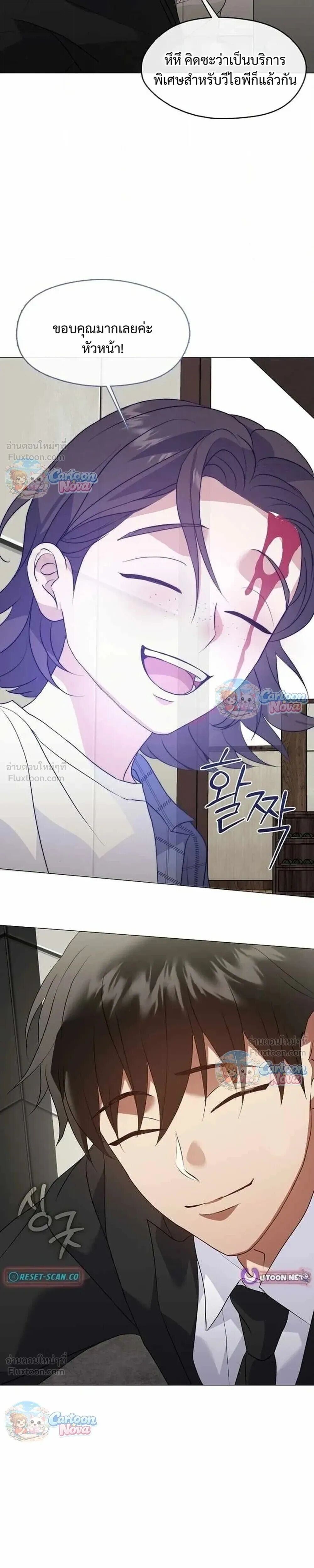 Manga-lc-com อ่านมังงะ อ่านการ์ตูน ออนไลน์ ฟรี Afterlife Diner ร้านอาหารหลังความตาย ตอนที่ 1 2 3 4 5 6 7 8 9 10 11 12 13 14 ฟรี ไม่มีโฆษณา Manga-lc - อ่าน มังงะ อ่าน การ์ตูน ออนไลน์ อ่านมังงะ ฟรี