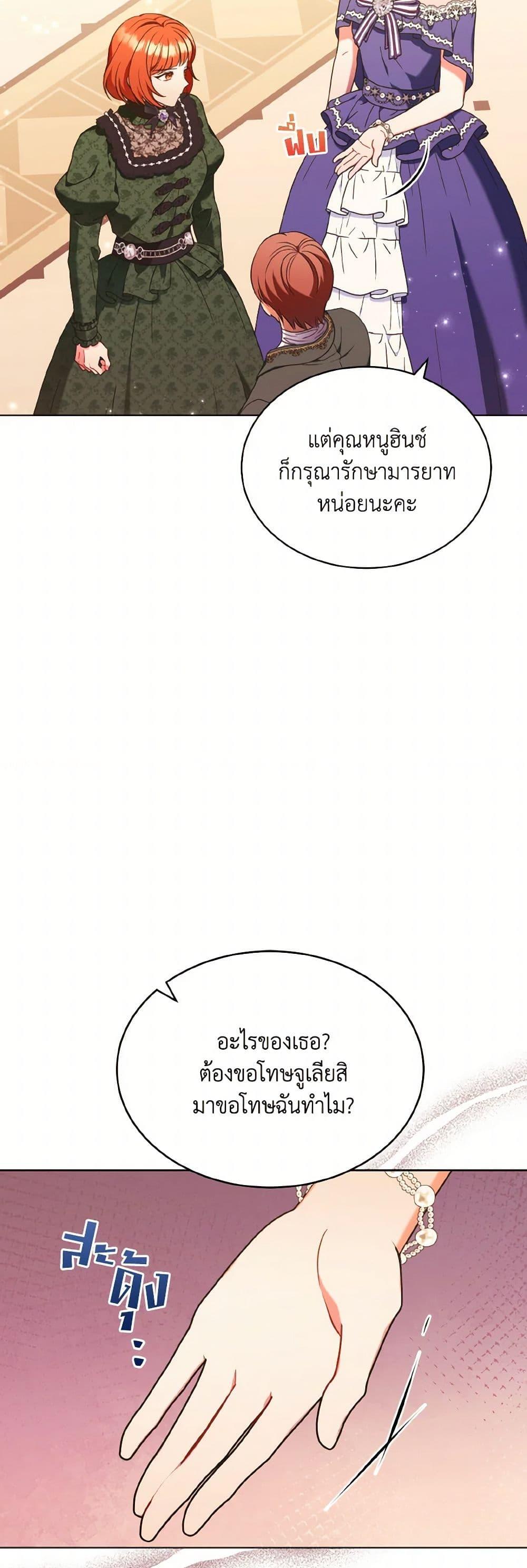 Manga-lc-com อ่านมังงะ อ่านการ์ตูน ออนไลน์ ฟรี The Wicked Ladies in Waiting ตอนที่ 1 2 3 4 5 6 7 8 9 10 11 12 13 14 ฟรี ไม่มีโฆษณา Manga-lc - อ่าน มังงะ อ่าน การ์ตูน ออนไลน์ อ่านมังงะ ฟรี