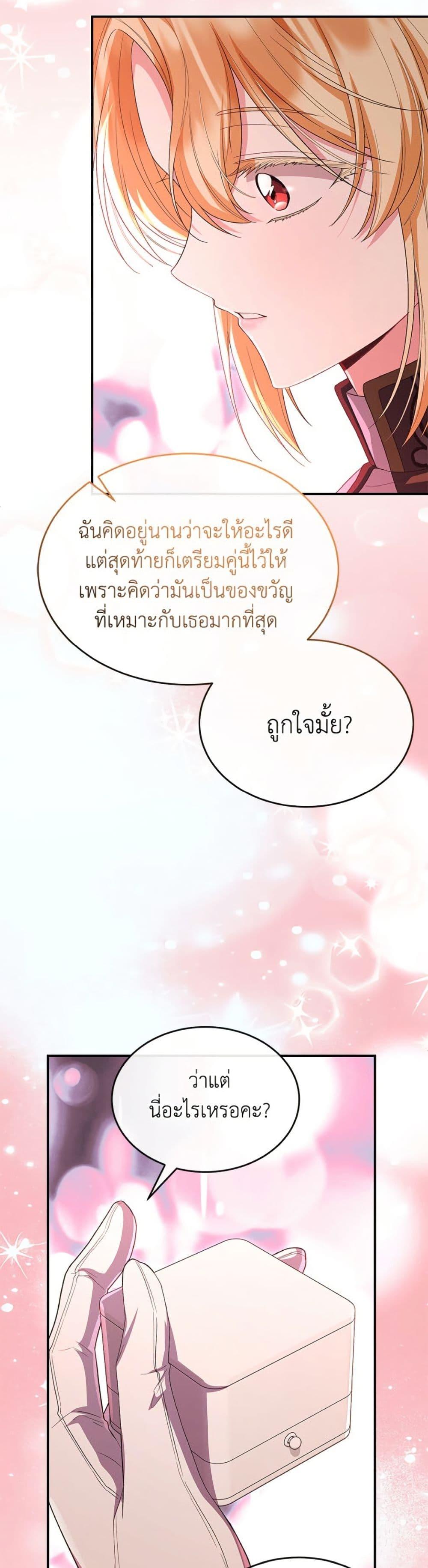 Manga-lc-com อ่านมังงะ อ่านการ์ตูน ออนไลน์ ฟรี The Real Daughter Is Back ตอนที่ 1 2 3 4 5 6 7 8 9 10 11 12 13 14 ฟรี ไม่มีโฆษณา Manga-lc - อ่าน มังงะ อ่าน การ์ตูน ออนไลน์ อ่านมังงะ ฟรี