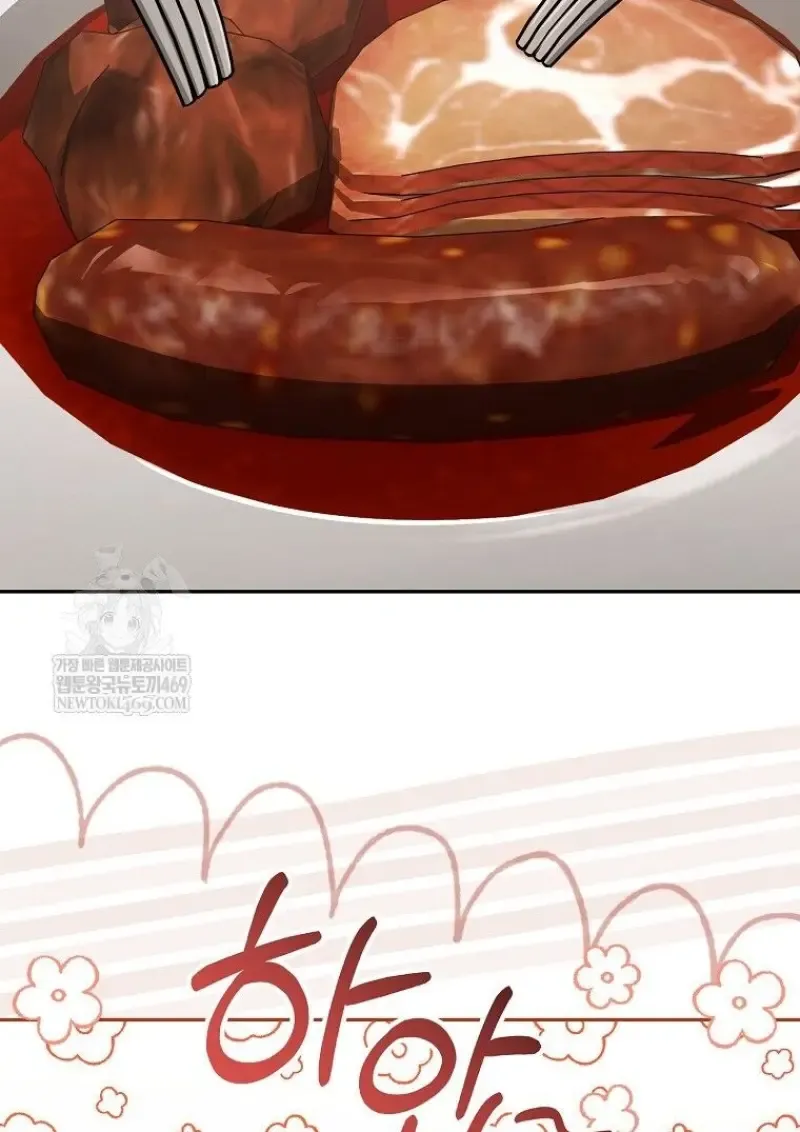 Concept Grasping Magic Genius ตอนที่ ตอนที่ 46 รูปที่ 75