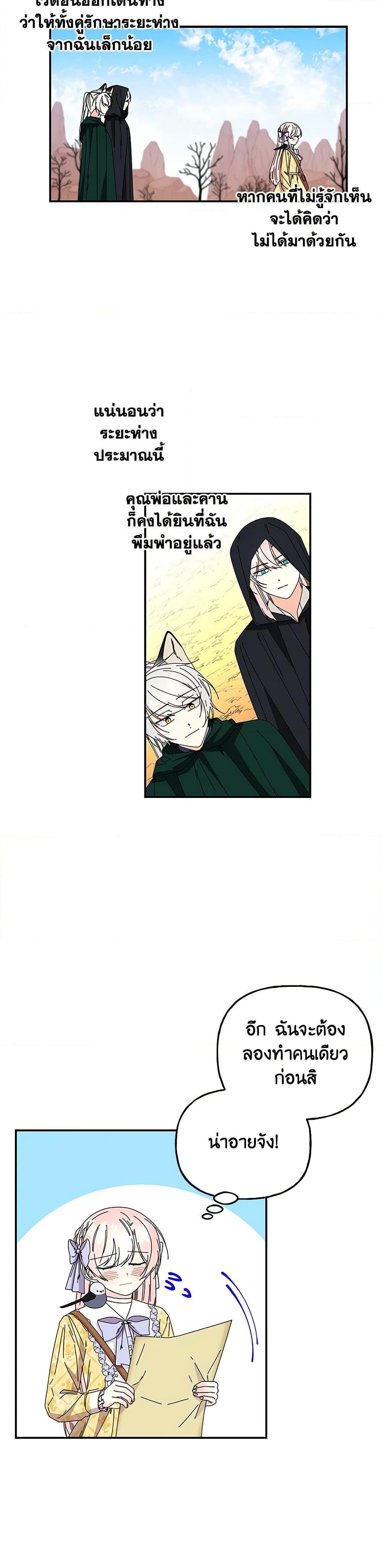 Manga-lc-com อ่านมังงะ อ่านการ์ตูน ออนไลน์ ฟรี Daughter of the Archmage ตอนที่ 1 2 3 4 5 6 7 8 9 10 11 12 13 14 ฟรี ไม่มีโฆษณา Manga-lc - อ่าน มังงะ อ่าน การ์ตูน ออนไลน์ อ่านมังงะ ฟรี