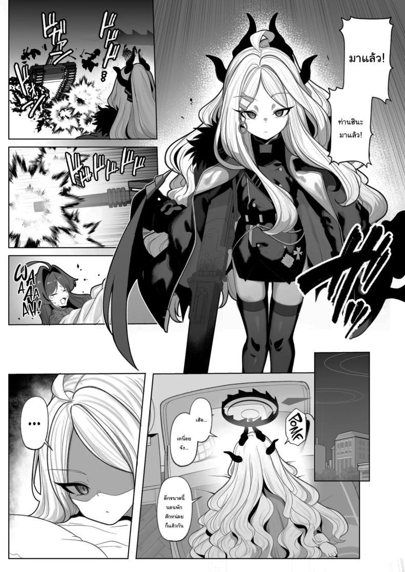 Doujin-Lc- อ่าน โดจิน มังฮวา เกาหลี ญี่ปุ่น จีน แปลไทย อยากลองดูบ้างไหมล่ะคะ [(Momonosuke)] (Blue Archive) ตอนที่ 1 2 3 4 5 6 7 8 9 10 11 12 13 14 ฟรี ไม่มีโฆษณา อ่าน โดจิน Manhwa เกาหลี ญี่ปุ่น จีน เรามีครบ คัดมาให้เน้นๆ โดจิน 18+ รับประกันความฟินโดย  Doujin Lc