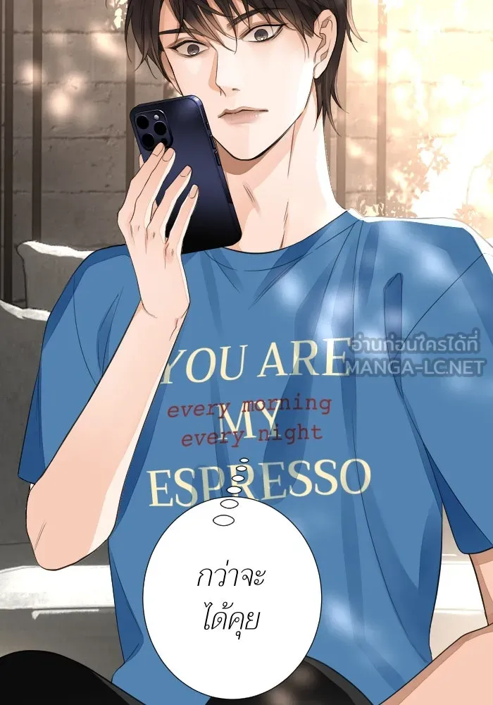 2nd Love หนุ่มเฮ้วสาวbrเปรี้ยวรักเดียวโด ตอนที่ 16 รูปที่ 60