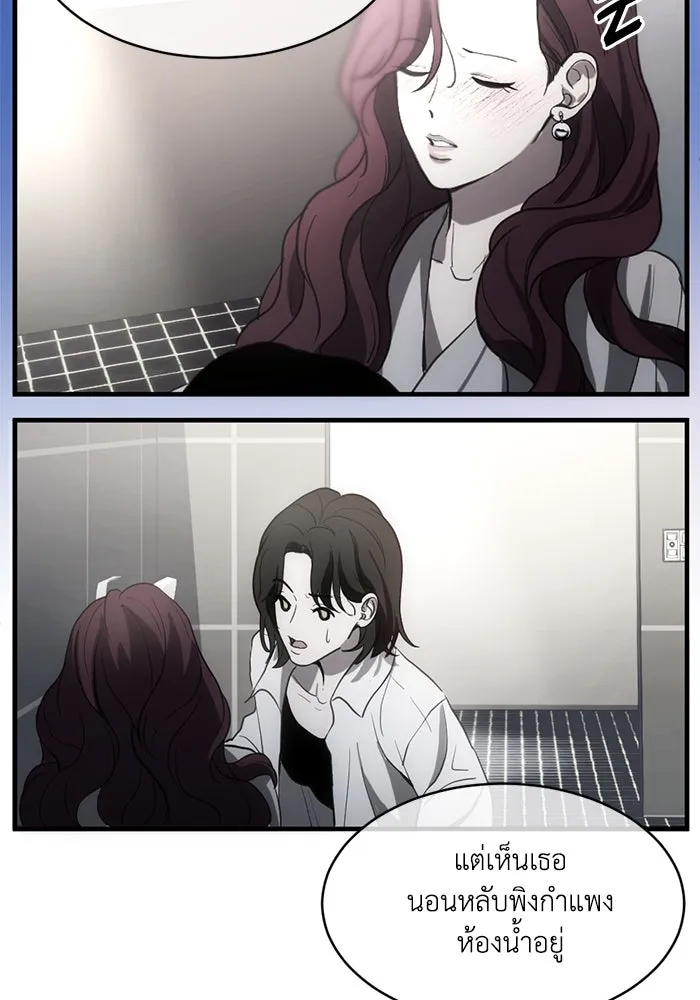 ชีวิตรักฉบับเดจาวู ตอนที่ 5 รูปที่ 35