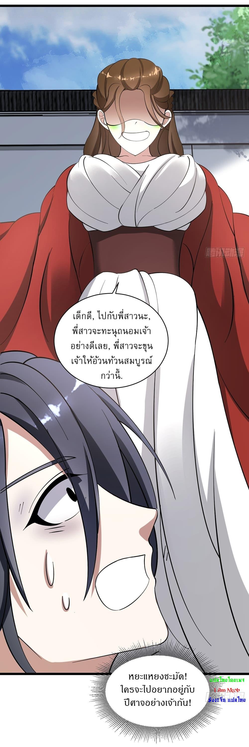 Manga-lc-com อ่านมังงะ อ่านการ์ตูน ออนไลน์ ฟรี Invincible After a Hundred Years of Seclusion ตอนที่ 1 2 3 4 5 6 7 8 9 10 11 12 13 14 ฟรี ไม่มีโฆษณา Manga-lc - อ่าน มังงะ อ่าน การ์ตูน ออนไลน์ อ่านมังงะ ฟรี