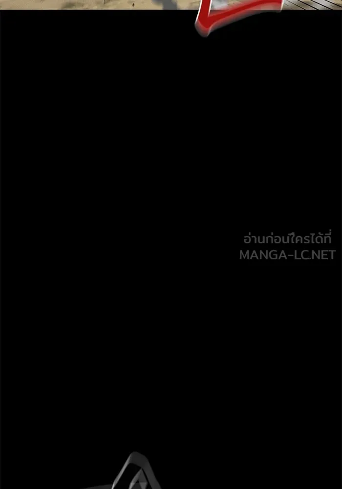 แยกร่าง ล่าอัตโนมัติ ตอนที่ 97 รู 1 รูปที่ 117