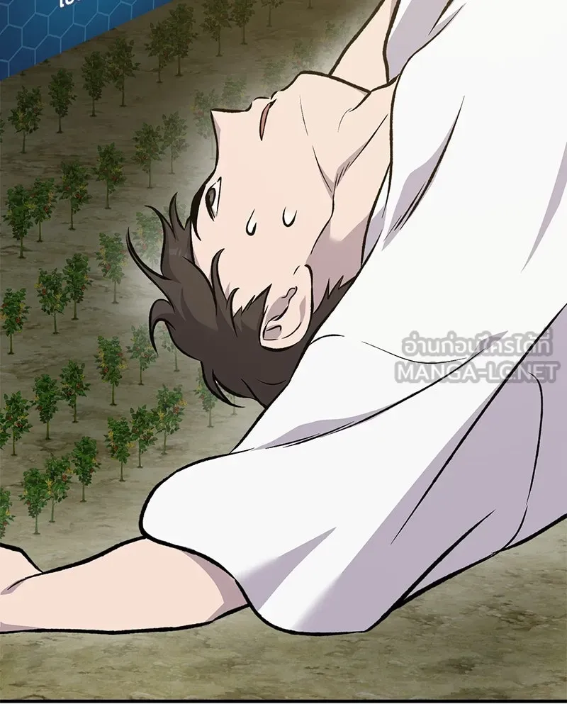 ปลูกผักพิชิตหอคอย ตอนที่ 86 รูปที่ 150