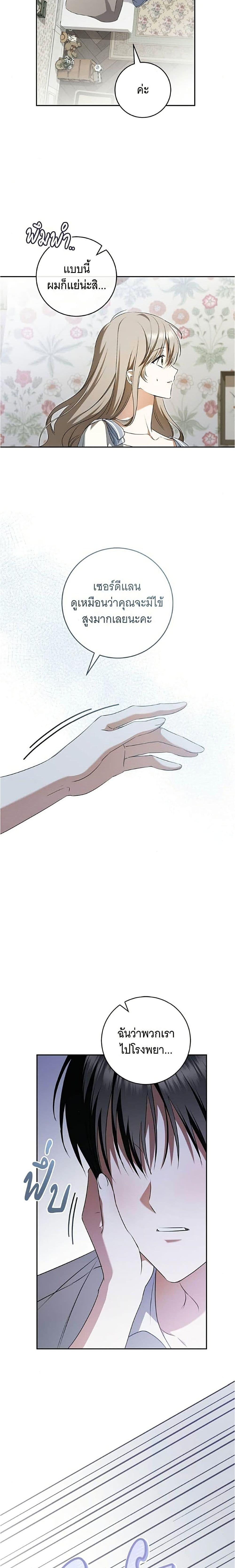Manga-lc-com อ่านมังงะ อ่านการ์ตูน ออนไลน์ ฟรี All I Want is My Dream Home ตอนที่ 1 2 3 4 5 6 7 8 9 10 11 12 13 14 ฟรี ไม่มีโฆษณา Manga-lc - อ่าน มังงะ อ่าน การ์ตูน ออนไลน์ อ่านมังงะ ฟรี
