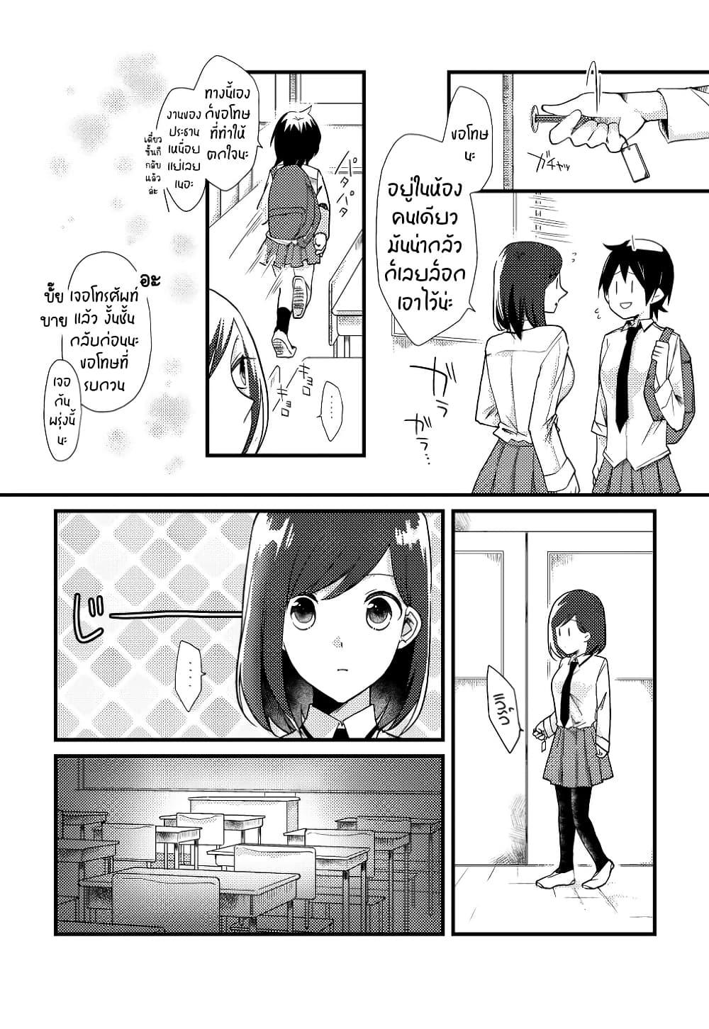 Manga-lc-com อ่านมังงะ อ่านการ์ตูน ออนไลน์ ฟรี Tokubetsu na Chuutohanpa ตอนที่ 1 2 3 4 5 6 7 8 9 10 11 12 13 14 ฟรี ไม่มีโฆษณา Manga-lc - อ่าน มังงะ อ่าน การ์ตูน ออนไลน์ อ่านมังงะ ฟรี