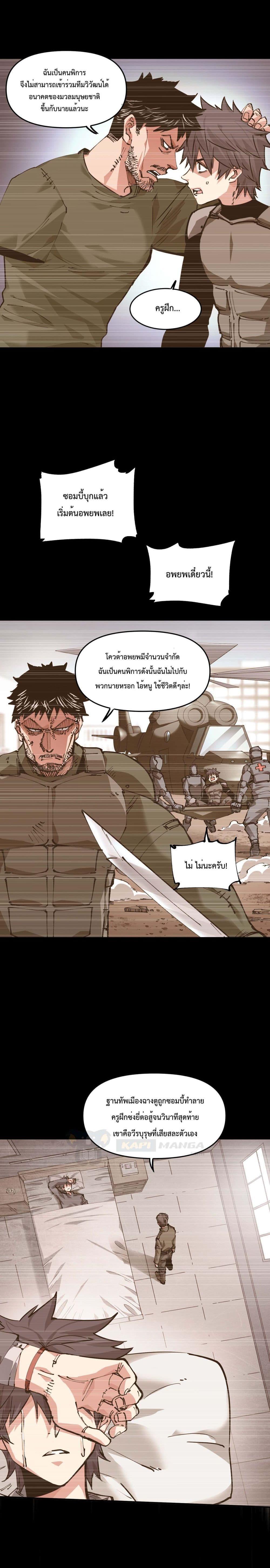 Manga-lc-com อ่านมังงะ อ่านการ์ตูน ออนไลน์ ฟรี The Evolution ตอนที่ 1 2 3 4 5 6 7 8 9 10 11 12 13 14 ฟรี ไม่มีโฆษณา Manga-lc - อ่าน มังงะ อ่าน การ์ตูน ออนไลน์ อ่านมังงะ ฟรี