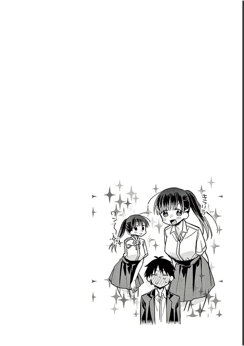 Manga-lc-com อ่านมังงะ อ่านการ์ตูน ออนไลน์ ฟรี Chotto Dake Nuke Chau Hiiragi-san ตอนที่ 1 2 3 4 5 6 7 8 9 10 11 12 13 14 ฟรี ไม่มีโฆษณา Manga-lc - อ่าน มังงะ อ่าน การ์ตูน ออนไลน์ อ่านมังงะ ฟรี