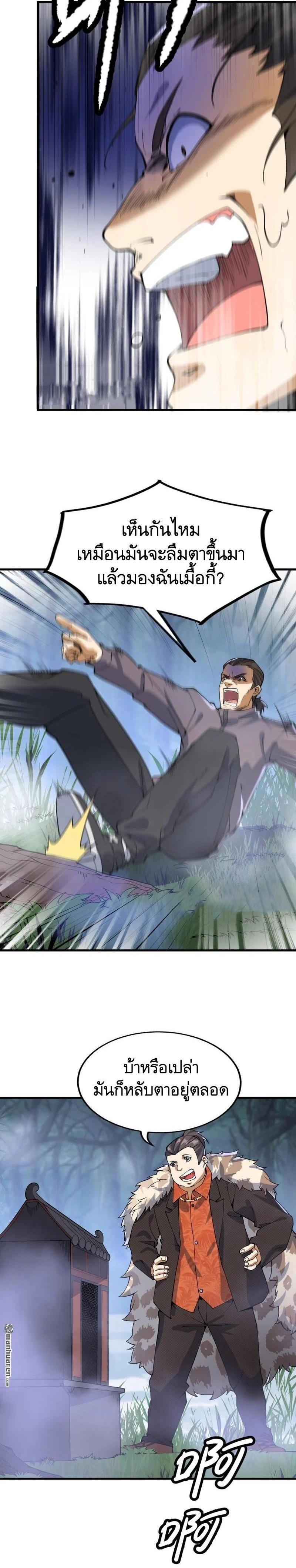 Manga-lc-com อ่านมังงะ อ่านการ์ตูน ออนไลน์ ฟรี The First Order ตอนที่ 1 2 3 4 5 6 7 8 9 10 11 12 13 14 ฟรี ไม่มีโฆษณา Manga-lc - อ่าน มังงะ อ่าน การ์ตูน ออนไลน์ อ่านมังงะ ฟรี